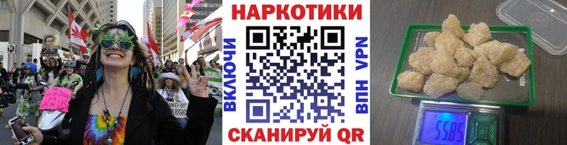 Все наркотики Вытегра Каннабис  Мефедрон  ГАШИШ 