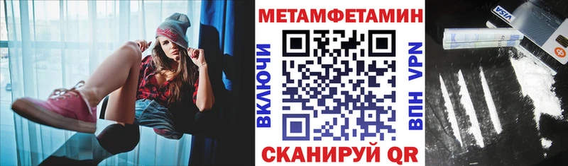 Amphetamine 97%  Вытегра 
