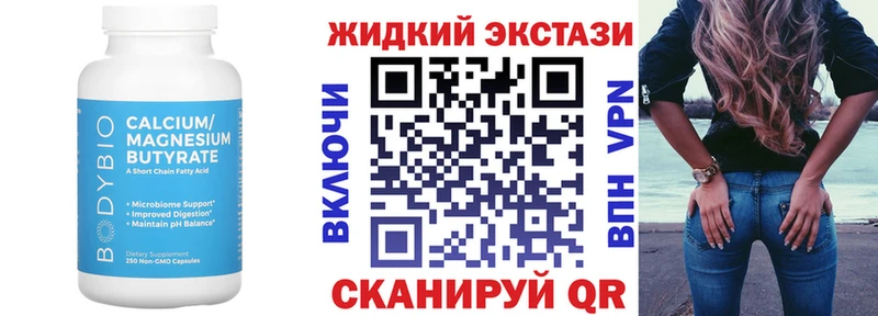 цена   кракен зеркало  БУТИРАТ BDO 33%  Вытегра 