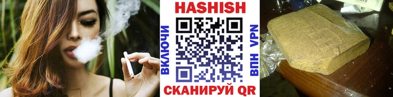 Гашиш индика сатива  цены   Вытегра 