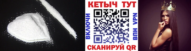 Кетамин VHQ  Вытегра 