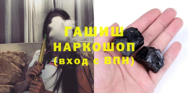 эйфоретик Алапаевск