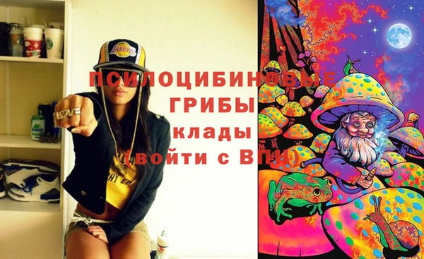 марихуана Бронницы