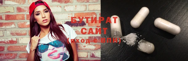 экстази Бугульма