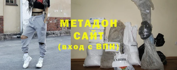 экстази Бугульма