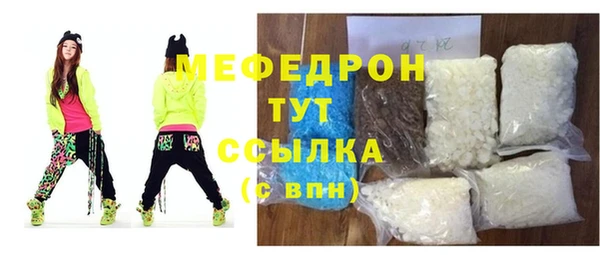 ALPHA PVP Бородино