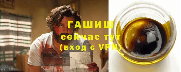 ALPHA PVP Бородино