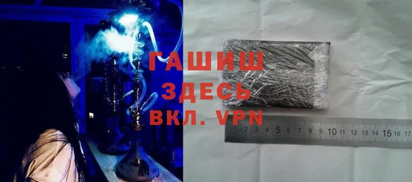 марихуана Бронницы