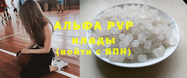 ALPHA PVP Бородино