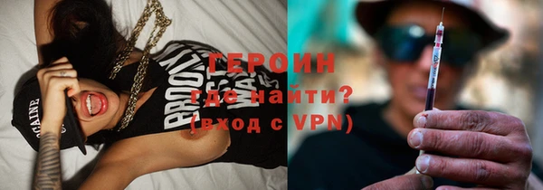 экстази Бугульма