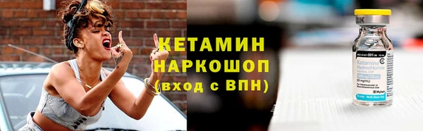 марихуана Бронницы