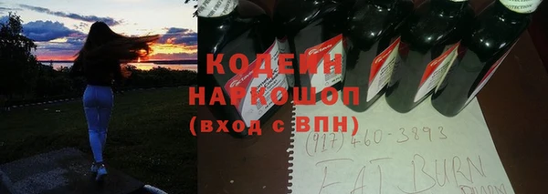 марихуана Бронницы