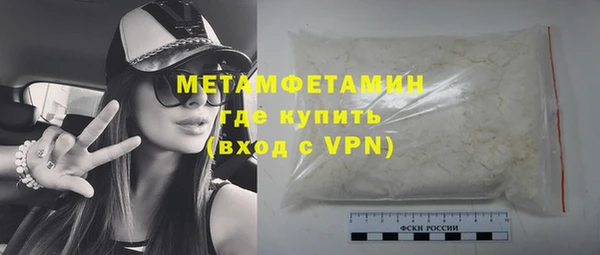 экстази Бугульма