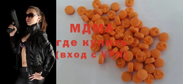 экстази Бугульма