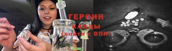 марихуана Бронницы