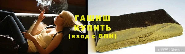 экстази Бугульма