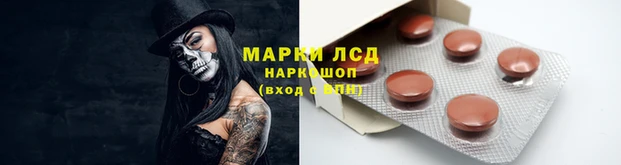 экстази Бугульма