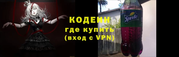 экстази Бугульма