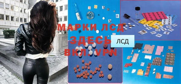 марихуана Бронницы