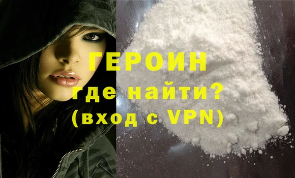 ALPHA PVP Бородино
