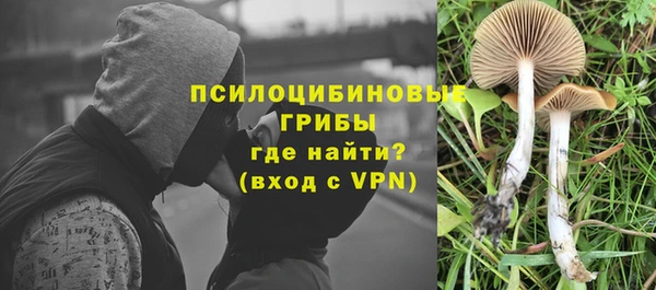марихуана Бронницы