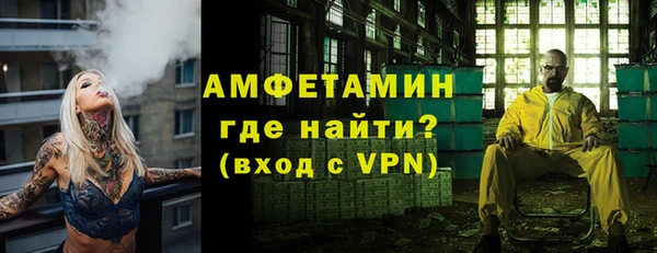 ALPHA PVP Бородино
