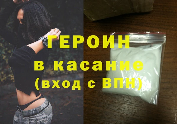 марихуана Бронницы