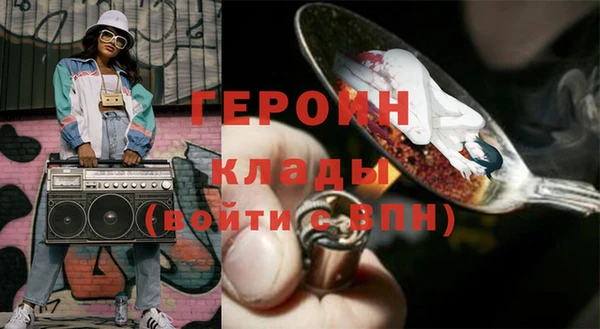 марихуана Бронницы