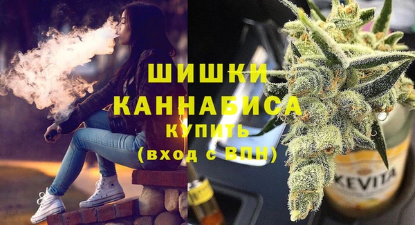 экстази Бугульма