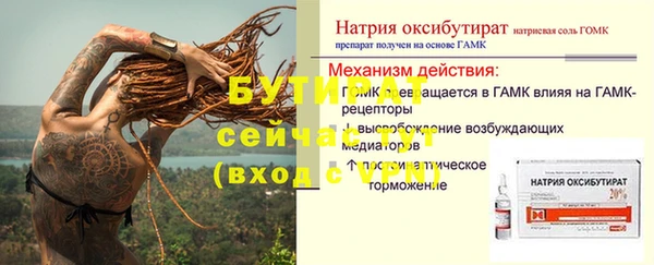 а пвп мука Алагир