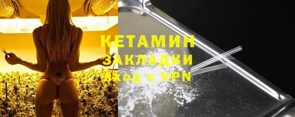 марихуана Бронницы
