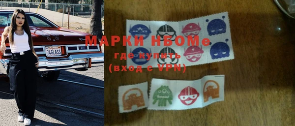 марихуана Бронницы