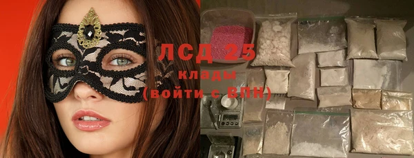 экстази Бугульма