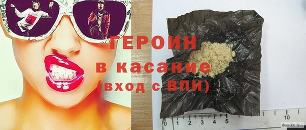 ALPHA PVP Бородино