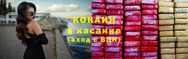 эйфоретик Алапаевск