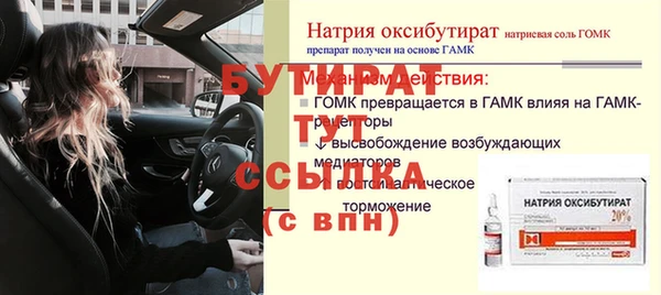 экстази Бугульма