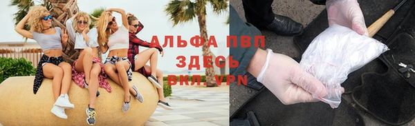 марихуана Бронницы