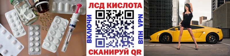 ЛСД экстази кислота  OMG ссылки  Вытегра  где купить наркотик 