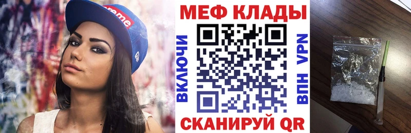 darknet телеграм  гидра онион  Вытегра  Меф мяу мяу 