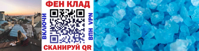 даркнет формула  Вытегра  Метамфетамин Декстрометамфетамин 99.9% 