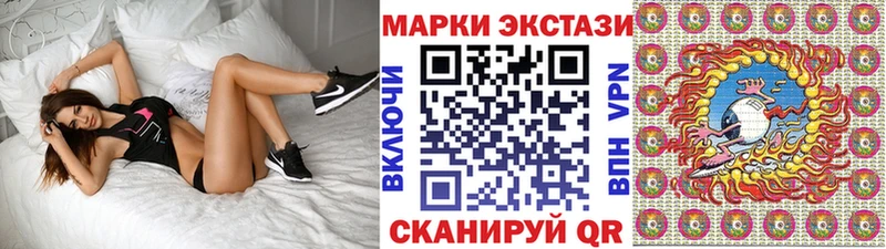 площадка официальный сайт  Вытегра  Марки N-bome 1,5мг 