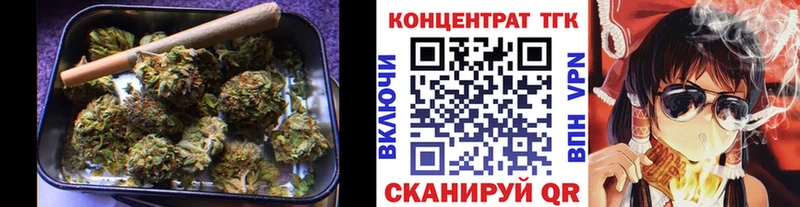ТГК гашишное масло  Вытегра 